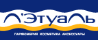 При покупке одного товара второй - бесплатно! - Ряжск