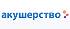 При покупки подгузников - влажные салфетки в подарок! - Ряжск