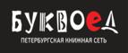Скидка 25% на первый заказ от 5 000 рублей + бонусные баллы! - Ряжск