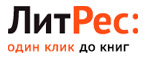 Скидка 15% на покупки электронных и аудиокниг на русском языке!
 - Ряжск