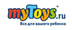 Sylvanian Families - скидка 15% - Ряжск