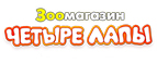 АВВА PREMIUM: 4+1 - Ряжск
